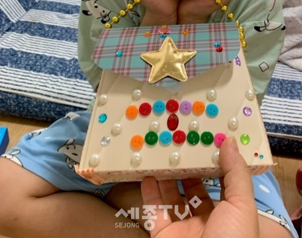 드림스타트 아동이 놀이키트를 이용하여 만든 가방.