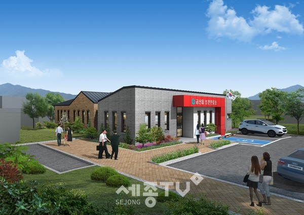 금산읍 보건진료소 조감도