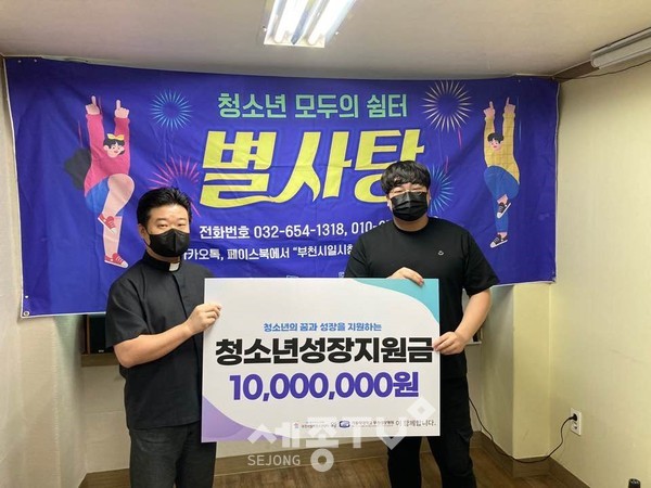 꿈테크 프로젝터 전달식