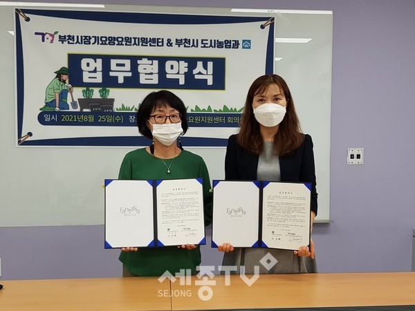 업무협약식 후 기념촬영하는 모습