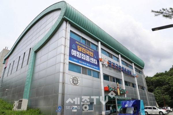 당진국민체육센터 외부 전경