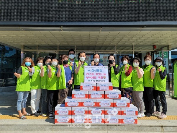삼성물산이 3일 천안시 직산읍에 취약계층을 위한 한가위 희망나눔 부식세트를 전달했다.(사진=천안시 제공)