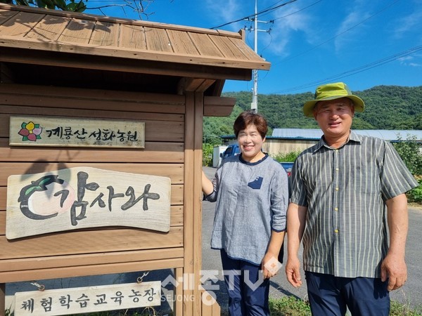 오성규,이영희 부부