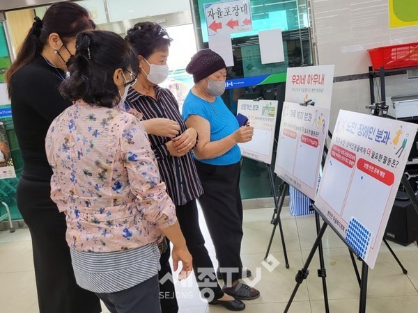 천안시 병천면 마을복지계획추진단이 6일부터 마을복지계획 복지사업 선정을 위한 오프라인 설문조사를 실시하고 있다.(사진=천안시 제공)