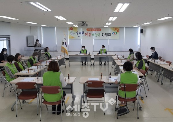천안시 부성2동 행복키움지원단이 7일 부성2동행정복지센터 회의실에서 9월 정기 간담회를 개최했다.(사진=천안시 제공)
