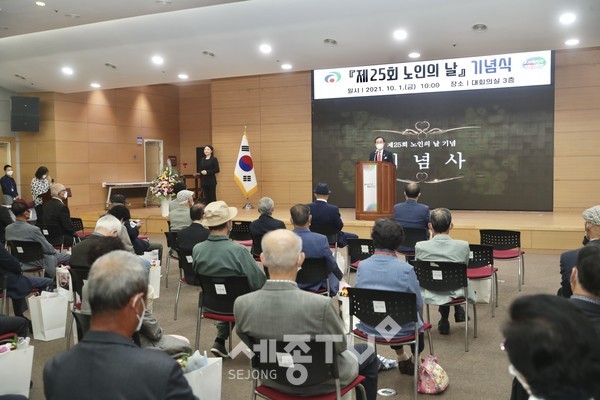 천안시가 10월 1일 천안시청 대회의실에서 제25회 노인의 날 기념행사를 진행하고 있다.(사진=천안시 제공)