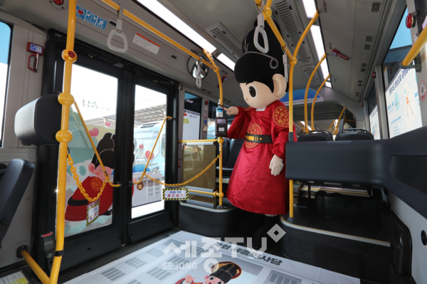 충녕캐릭터버스에 충녕이 탑승해있는 모습(사진=세종도시교통공사 제공)