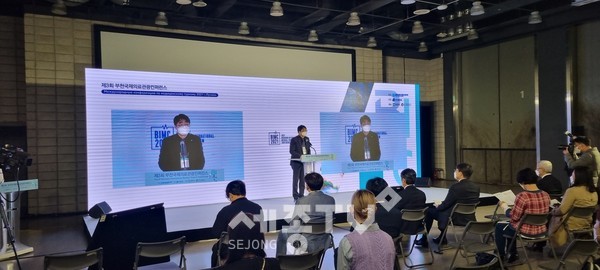 손임성 부천시 부시장이 기념사 하는 모습