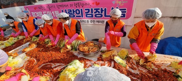 대전 서구 도마1동 주민자치회(회장 오용문)는 동 행정복지센터에서 지난 5일부터 6일까지 이틀에 걸쳐 ‘사랑의 김장나눔’ 행사를 가졌다.(사진=서구청 제공)
