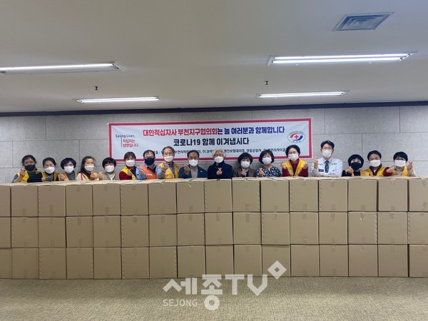 대한적십자봉사회 부천지구 협의회는 지난 11일 부천시 자가격리자를 위한 생필품 세트 100박스를 기탁했다.(사진=부천시 제공)