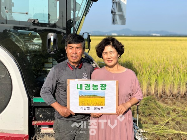 당진 우강농협 이남일 장동우 부부