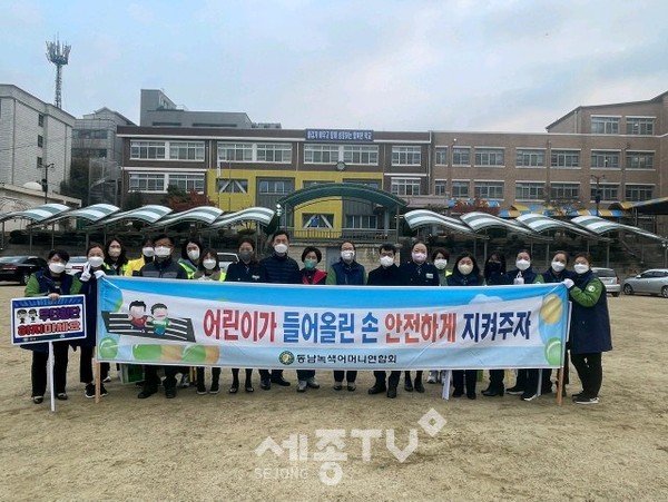 천안시가 19일 안서초등학교 앞에서 동남녹색어머니회, 동남경찰서와 교통안전 캠페인을 진행했다.(사진제공=천안시청)