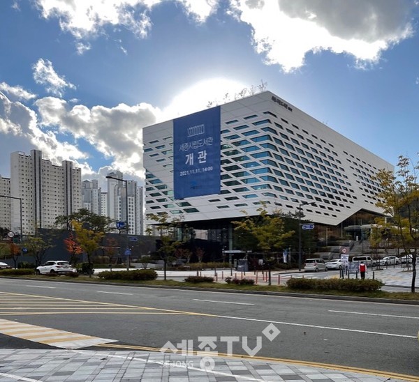 시립도서관 전경