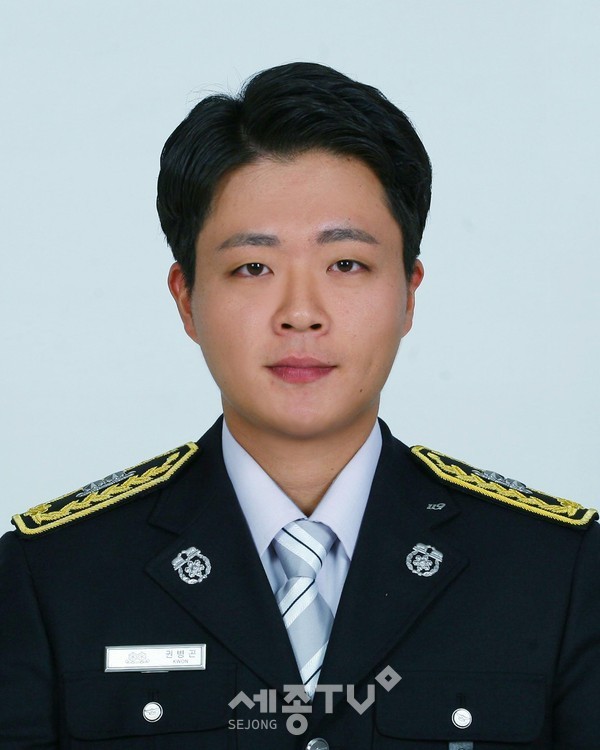 천안서북소방서 예방안전과 소방교 권병곤