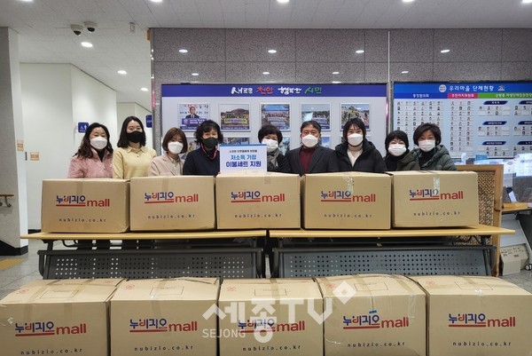 사단법인 함께하는 사랑밭이 1일 취약계층을 위한 겨울 솜이불을 천안시 신방동에 기탁했다.(사진=천안시 제공)