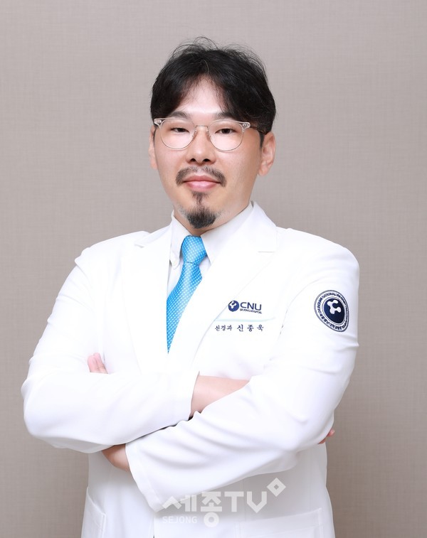 신경과 신종욱 교수