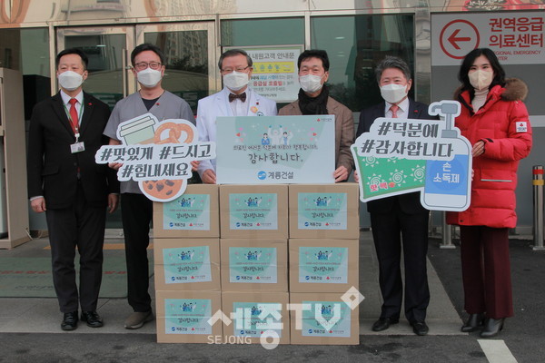 계룡건설 이승찬 사장(왼쪽부터 3번째)이 12월 24일 대전시청광장 임시선별검사소를 방문하여 ‘응원키트’ 전달식을 진행하였다.