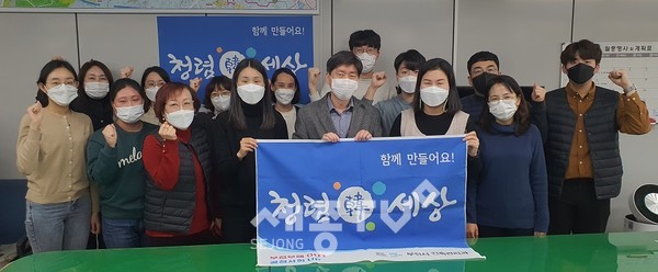 건축관리과는 2021년 연말 부천시 청렴시책 부서별 평가에서 우수부서에 지정됐다.