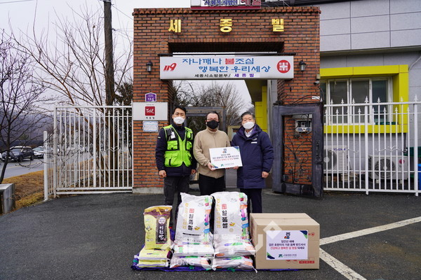 국립세종수목원은 설 명절을 맞아 25일 관내에 위치한 사회복지시설인 “예일 세종빌”을 방문해 위문품을 전달하고, 명절의 따뜻한 정을 나눴다.