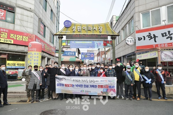 박상돈 천안시장이 설 명절을 맞아 26일 성환이화시장 등 전통시장을 방문해 코로나19로 지친 전통시장 상인들을 격려하고 있다.