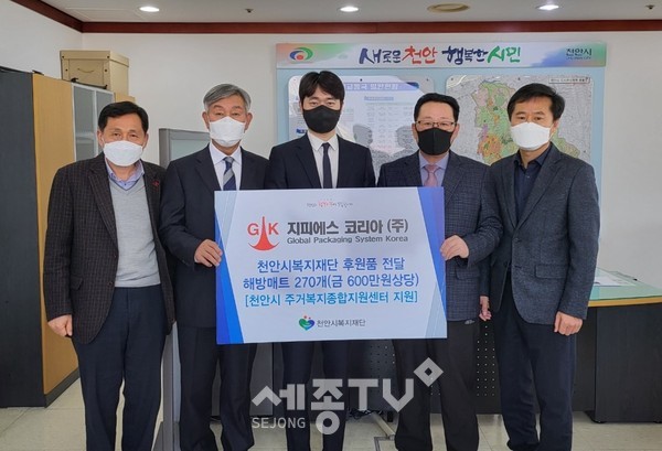 천안시 성거읍이 11일 SKC하이테크앤마케팅(주), 천안시노인종합복지관과 ‘한 끼 이음’ 사업추진 업무협약을 체결하고 기념사진을 촬영하고 있다.