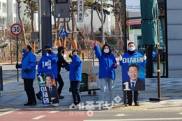더불어민주당 세종(갑) 대전환 선대위는 대통령선거 19일을 앞둔 18일 다정동상가 일원에서 이재명 후보에 대한 지지를 호소하고 있다.