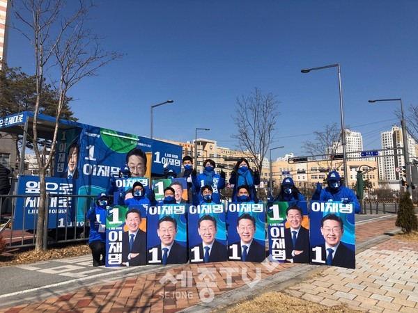 더불어민주당 세종(을) 나침판 유세단이 대통령선거 19일을 앞둔 18일 고운초사거리에서 이재명 후보에 대한 지지를 호소하고 있다.