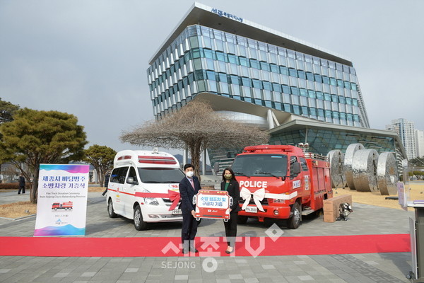 이춘희 세종특별자치시장이  21일 시청 서측 광장에서 찌룽 보톰 랑세이 주한캄보디아대사에게소방차량 2대를 전달하고 있다.