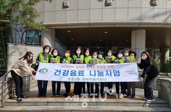 쌍용3동 행복키움지원단은 15일, 독거노인 가구에 건강음료를 전달하고 안부를 확인했다.