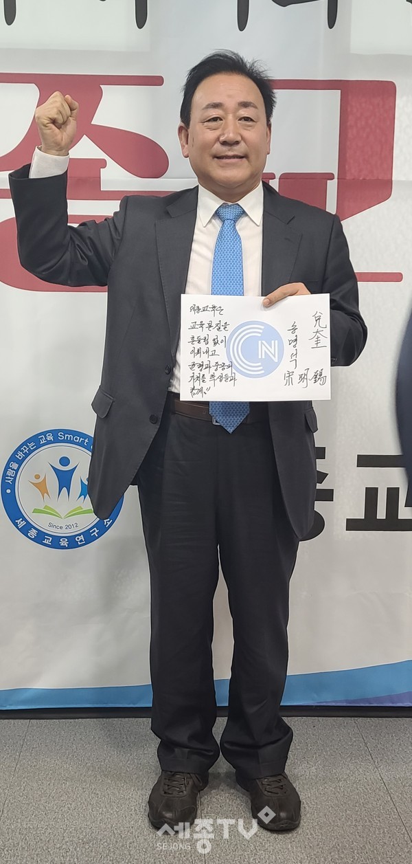 송명석 예비후보