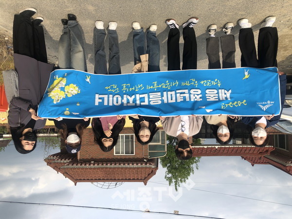 지난 30일 청년마을디자이너들이 연서면을 찾아 현장견학을 한 뒤 기념촬영을 하고 있다.