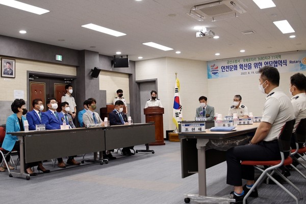 안전문화 협악식을 깆고 있는 국제로타리 3680지구 11지역 클럽과 금산소방서