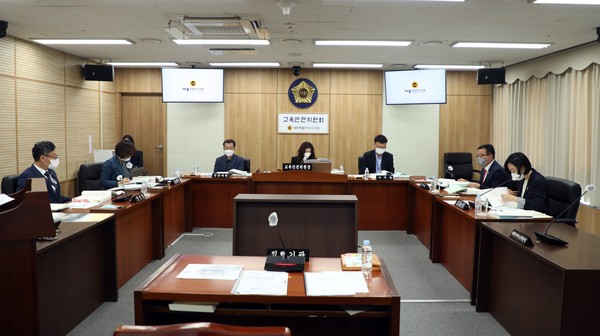 제2차 교육안전위원회 회의