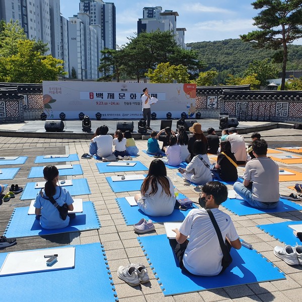 백제골든벨을 울려라