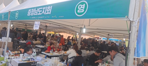 10. 27.  한국임업후계자 전국대회에 참기하고 있는 충남 후계자들