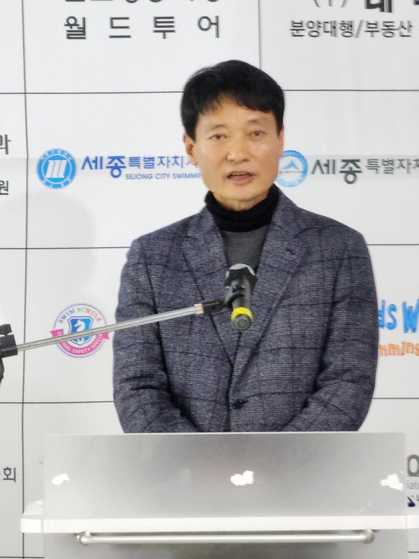 세종수영연맹 정일형회장