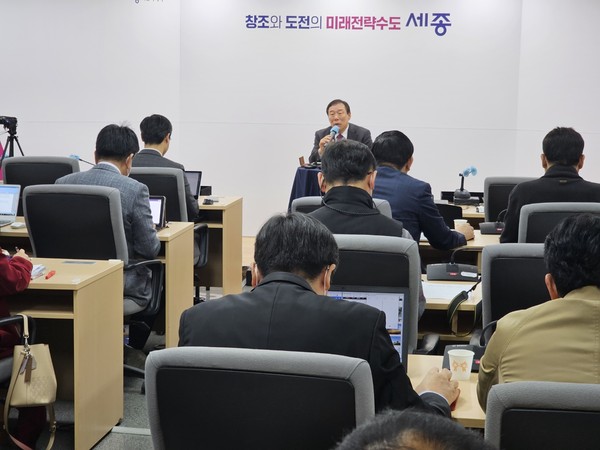 최민호 시장 해외출장 기자회견