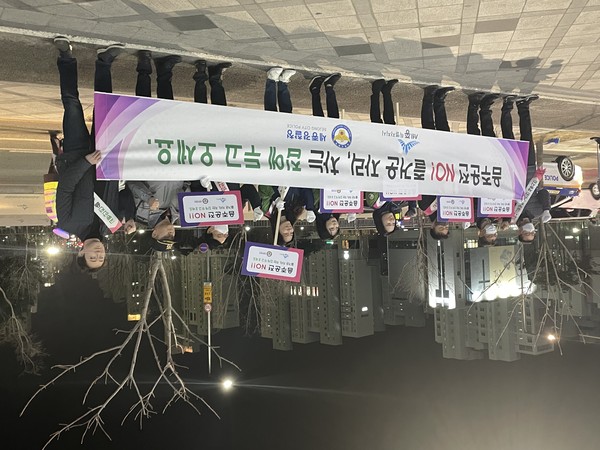 음주운전예방캠페인