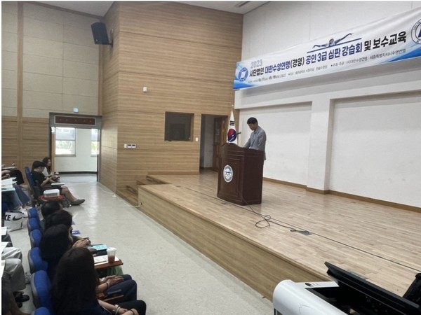 세종수영연맹 정일형회장