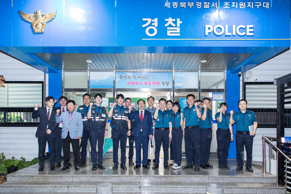 최민호 시장과 조치원지구대