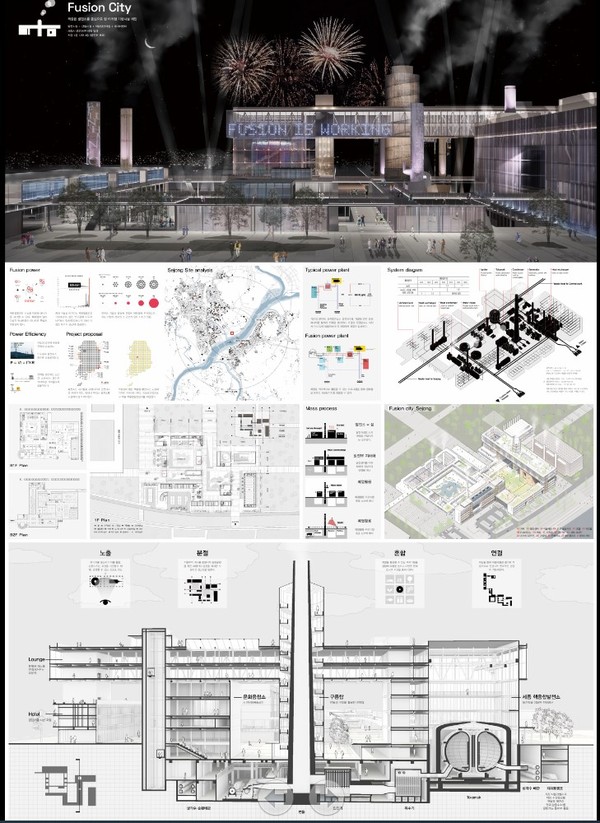 대학생공모전 대상작품