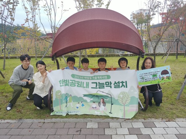 그늘막설치(해밀동)