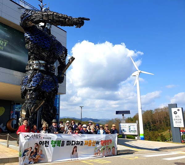 청벽호 명승지 탐방 '출산장려 캠페인