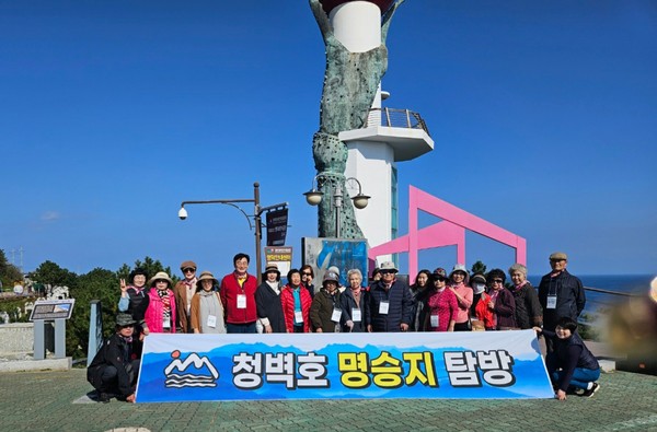 청벽호 명승지 탐방 '출산장려 캠페인