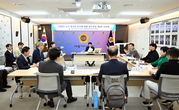 1생활권 상가 활성화 방안 수립