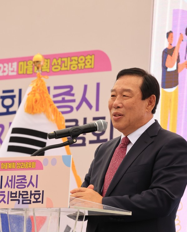 최민호세종시장