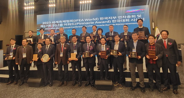 피너클 어워드 단체사진