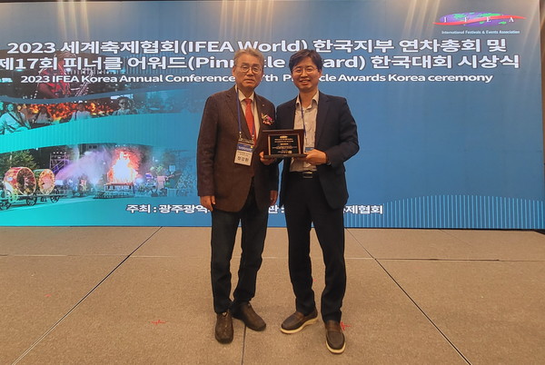 피너클 어워드 단체사진