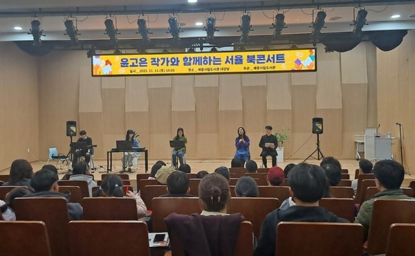 세종 시립도서관