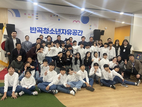 7일 반곡종합복지센터